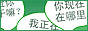 在途中