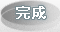 Finish